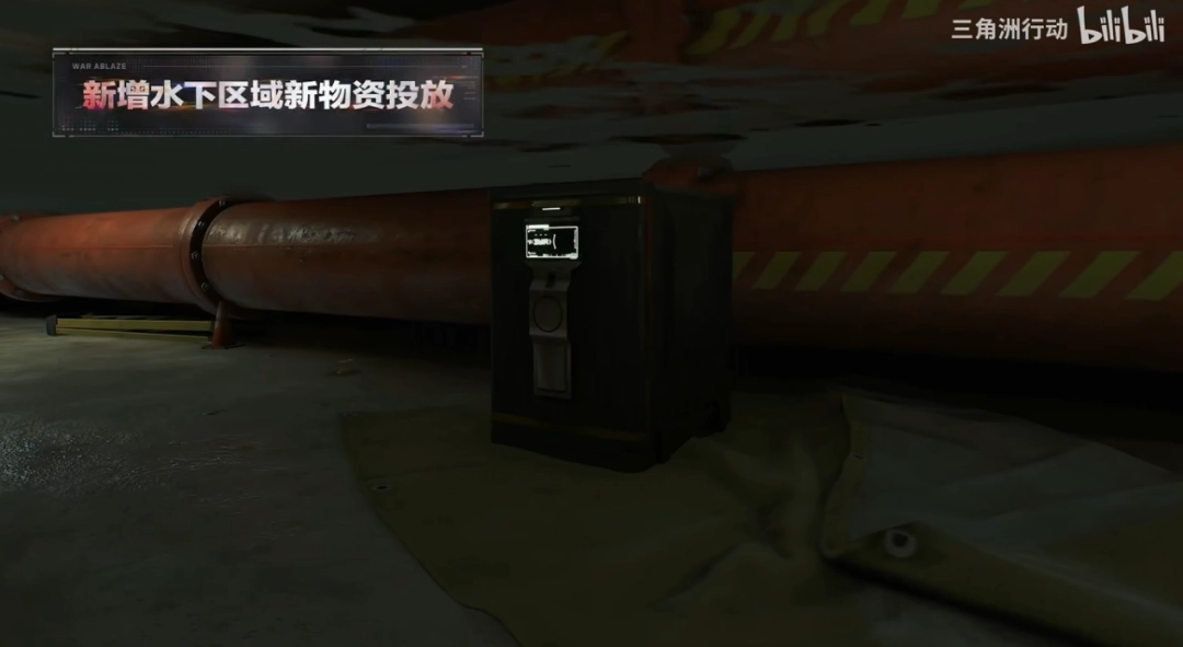 《三角洲行动》新赛季玩很大?“捆绑PLAY”现已加入战术套餐(图14) 《三角洲行动》新赛季玩很大?“捆绑PLAY”现已加入战术套餐