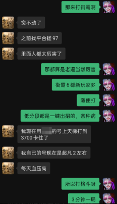 为向哥们证明《街头霸王6》不难,我要去总决赛揍“世界冠军”(图1) 为向哥们证明《街头霸王6》不难,我要去总决赛揍“世界冠军”