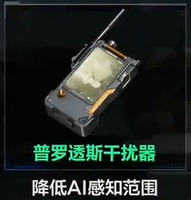 《三角洲行动》新赛季玩很大?“捆绑PLAY”现已加入战术套餐(图16) 《三角洲行动》新赛季玩很大?“捆绑PLAY”现已加入战术套餐