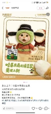 今年A股的最强牛股,是哈基米南北绿豆概念股(图2) 今年A股的最强牛股,是哈基米南北绿豆概念股