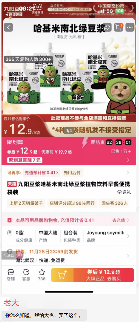 今年A股的最强牛股,是哈基米南北绿豆概念股(图3) 今年A股的最强牛股,是哈基米南北绿豆概念股