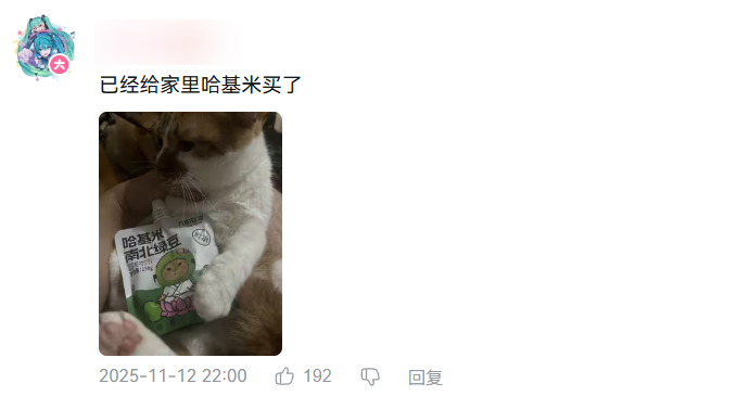 今年A股的最强牛股,是哈基米南北绿豆概念股(图4) 今年A股的最强牛股,是哈基米南北绿豆概念股