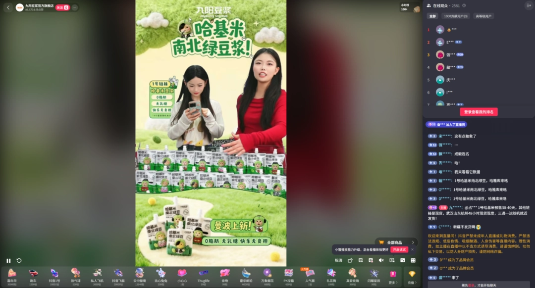 今年A股的最强牛股,是哈基米南北绿豆概念股(图5) 今年A股的最强牛股,是哈基米南北绿豆概念股