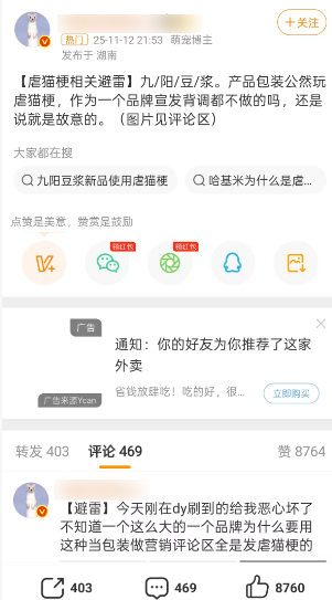 今年A股的最强牛股,是哈基米南北绿豆概念股(图6) 今年A股的最强牛股,是哈基米南北绿豆概念股