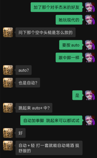 为向哥们证明《街头霸王6》不难,我要去总决赛揍“世界冠军”(图18) 为向哥们证明《街头霸王6》不难,我要去总决赛揍“世界冠军”