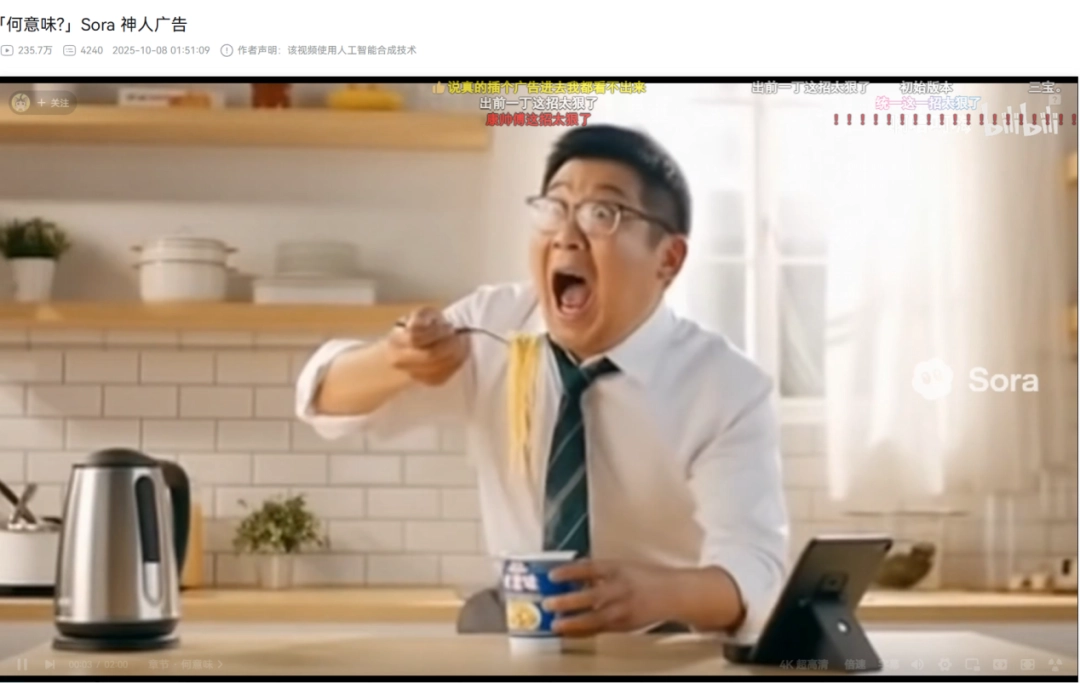今年A股的最强牛股,是哈基米南北绿豆概念股(图14) 今年A股的最强牛股,是哈基米南北绿豆概念股