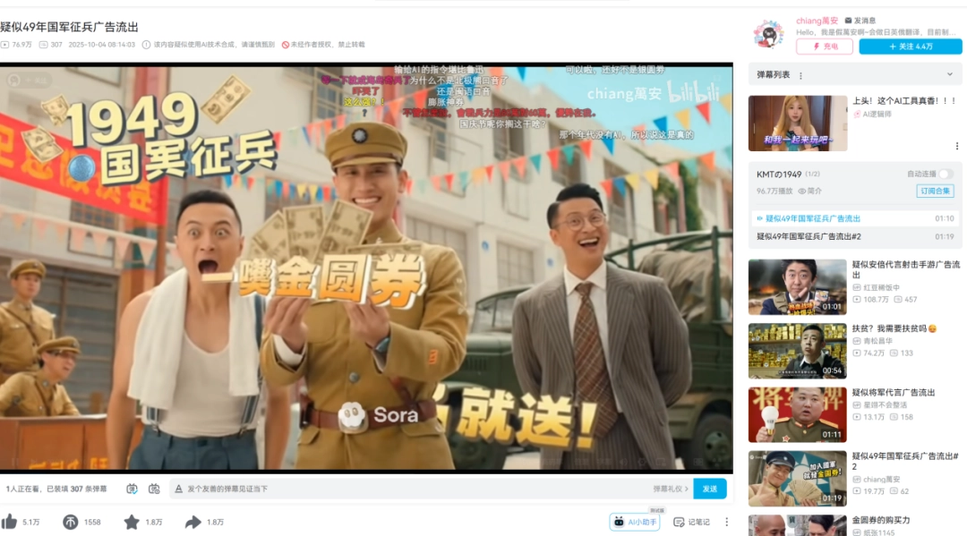 今年A股的最强牛股,是哈基米南北绿豆概念股(图12) 今年A股的最强牛股,是哈基米南北绿豆概念股