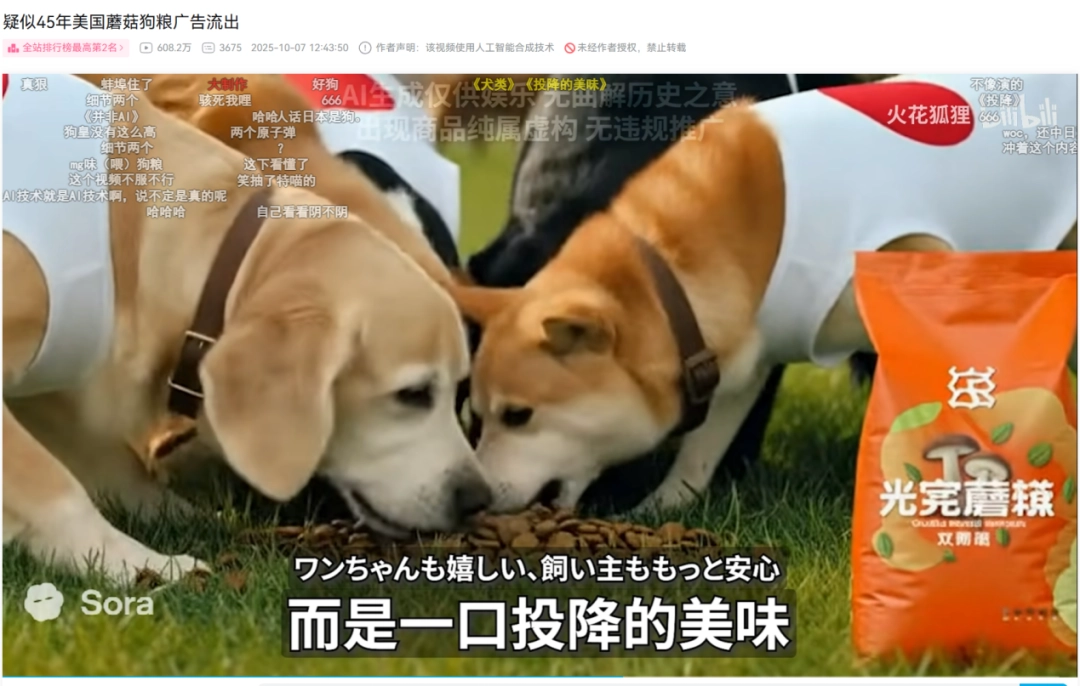 今年A股的最强牛股,是哈基米南北绿豆概念股(图13) 今年A股的最强牛股,是哈基米南北绿豆概念股