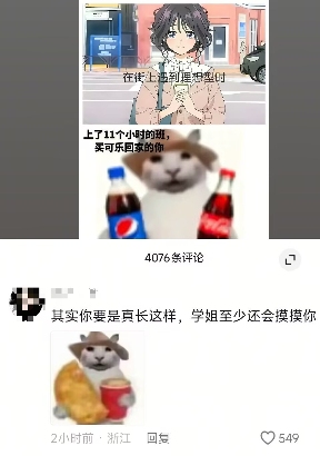 “没建模没经济”的“干嘛猫”,就不能收获属于自己的幸福吗?(图5) “没建模没经济”的“干嘛猫”,就不能收获属于自己的幸福吗?