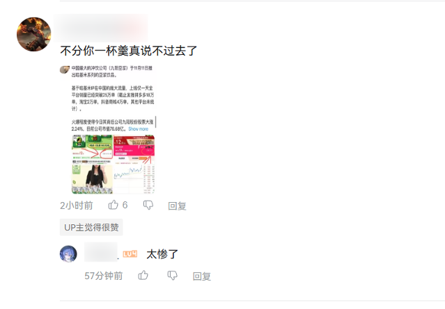 今年A股的最强牛股,是哈基米南北绿豆概念股(图20) 今年A股的最强牛股,是哈基米南北绿豆概念股