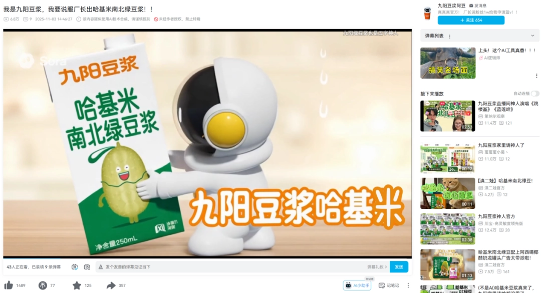 今年A股的最强牛股,是哈基米南北绿豆概念股(图17) 今年A股的最强牛股,是哈基米南北绿豆概念股
