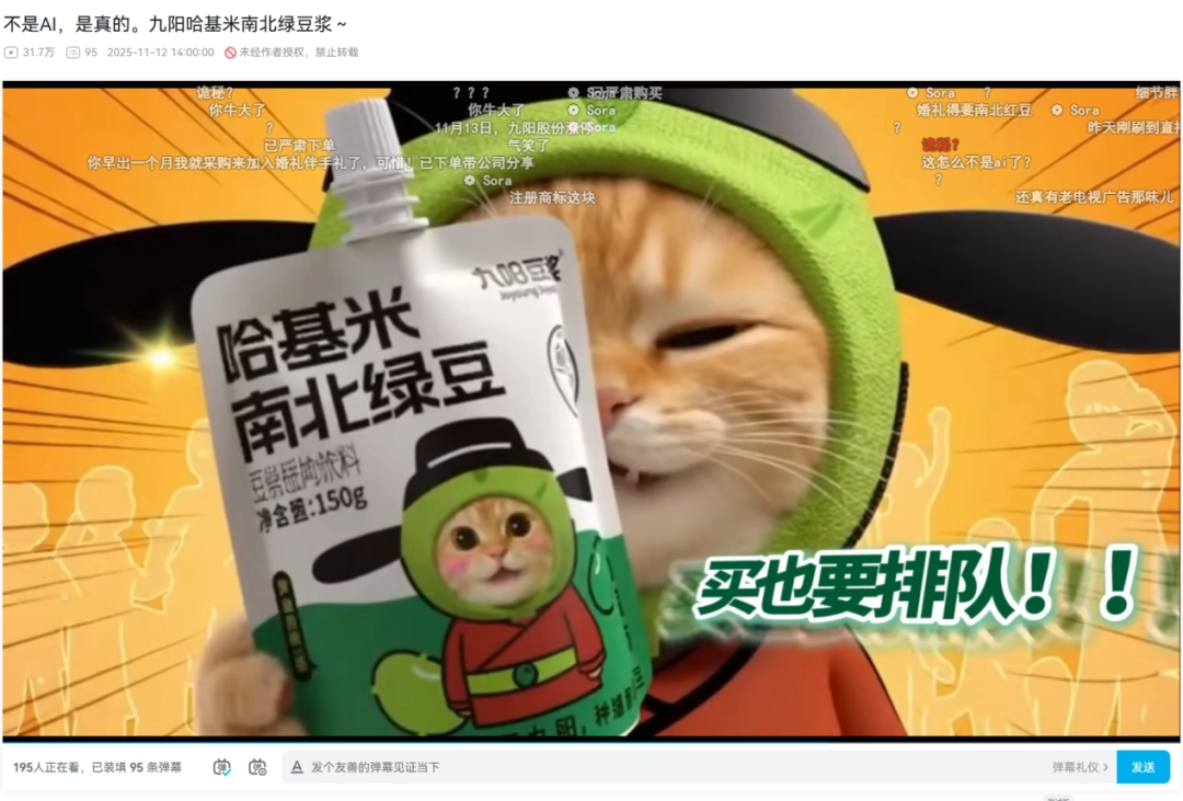 今年A股的最强牛股,是哈基米南北绿豆概念股(图18) 今年A股的最强牛股,是哈基米南北绿豆概念股