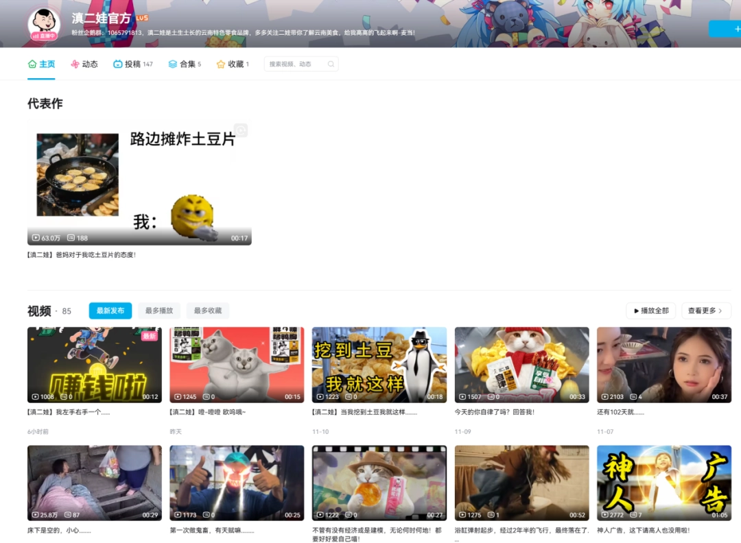 今年A股的最强牛股,是哈基米南北绿豆概念股(图16) 今年A股的最强牛股,是哈基米南北绿豆概念股