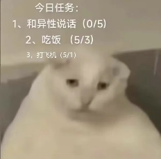 “没建模没经济”的“干嘛猫”,就不能收获属于自己的幸福吗?(图14) “没建模没经济”的“干嘛猫”,就不能收获属于自己的幸福吗?
