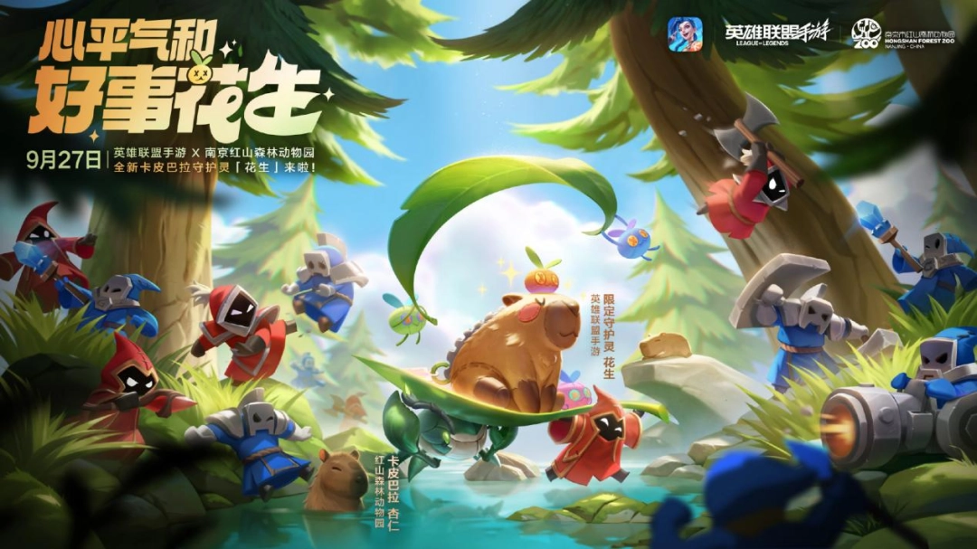 《英雄联盟手游》议会厅访谈:做IP在移动端的“乐园”(图10) 《英雄联盟手游》议会厅访谈:做IP在移动端的“乐园”