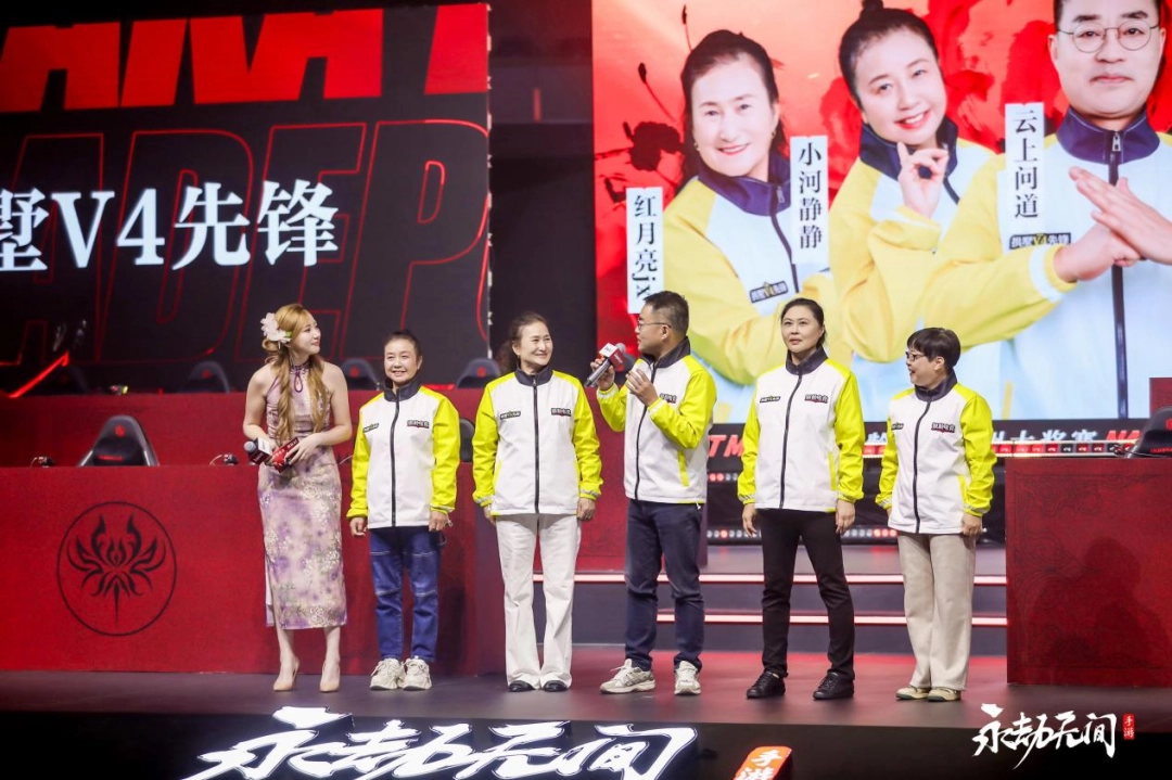 当我在看60岁的老人打电竞比赛时,我在看什么(图12) 当我在看60岁的老人打电竞比赛时,我在看什么