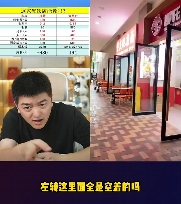 敢跟雪王中门对狙的杂牌奶茶“哪吒仙饮”,到底都是从哪来的?(图11) 敢跟雪王中门对狙的杂牌奶茶“哪吒仙饮”,到底都是从哪来的?