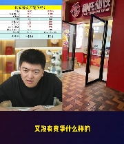 敢跟雪王中门对狙的杂牌奶茶“哪吒仙饮”,到底都是从哪来的?(图13) 敢跟雪王中门对狙的杂牌奶茶“哪吒仙饮”,到底都是从哪来的?