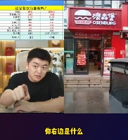 敢跟雪王中门对狙的杂牌奶茶“哪吒仙饮”,到底都是从哪来的?(图15) 敢跟雪王中门对狙的杂牌奶茶“哪吒仙饮”,到底都是从哪来的?