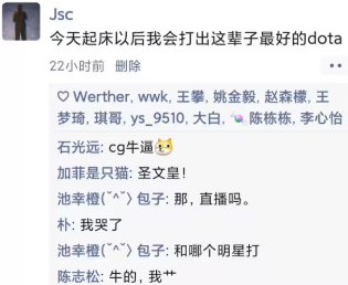 当我在看60岁的老人打电竞比赛时,我在看什么(图20) 当我在看60岁的老人打电竞比赛时,我在看什么