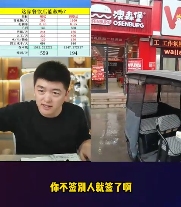 敢跟雪王中门对狙的杂牌奶茶“哪吒仙饮”,到底都是从哪来的?(图18) 敢跟雪王中门对狙的杂牌奶茶“哪吒仙饮”,到底都是从哪来的?