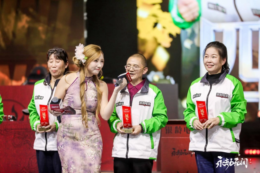 当我在看60岁的老人打电竞比赛时,我在看什么(图21) 当我在看60岁的老人打电竞比赛时,我在看什么