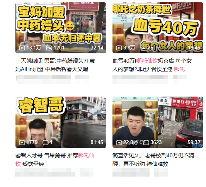 敢跟雪王中门对狙的杂牌奶茶“哪吒仙饮”,到底都是从哪来的?(图20) 敢跟雪王中门对狙的杂牌奶茶“哪吒仙饮”,到底都是从哪来的?