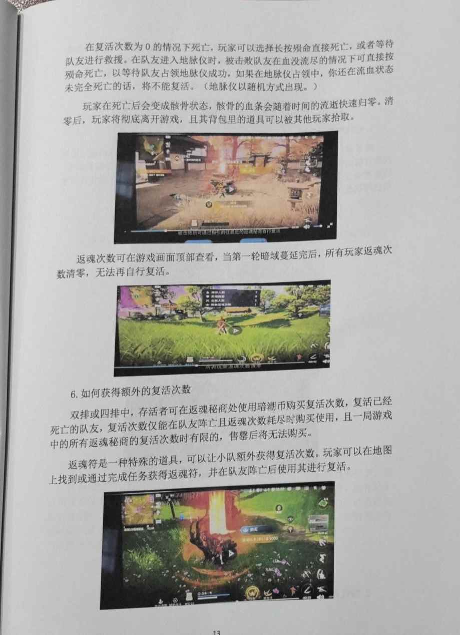 当我在看60岁的老人打电竞比赛时,我在看什么(图23) 当我在看60岁的老人打电竞比赛时,我在看什么