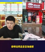 敢跟雪王中门对狙的杂牌奶茶“哪吒仙饮”,到底都是从哪来的?(图19) 敢跟雪王中门对狙的杂牌奶茶“哪吒仙饮”,到底都是从哪来的?