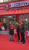 敢跟雪王中门对狙的杂牌奶茶“哪吒仙饮”,到底都是从哪来的?(图21) 敢跟雪王中门对狙的杂牌奶茶“哪吒仙饮”,到底都是从哪来的?