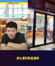 敢跟雪王中门对狙的杂牌奶茶“哪吒仙饮”,到底都是从哪来的?(图23) 敢跟雪王中门对狙的杂牌奶茶“哪吒仙饮”,到底都是从哪来的?