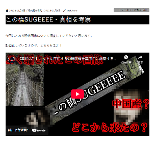 论坛贴吧年代最恐怖的鬼图,如今终于找到了出处(图5) 论坛贴吧年代最恐怖的鬼图,如今终于找到了出处