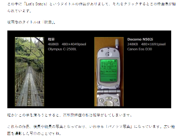论坛贴吧年代最恐怖的鬼图,如今终于找到了出处(图6) 论坛贴吧年代最恐怖的鬼图,如今终于找到了出处