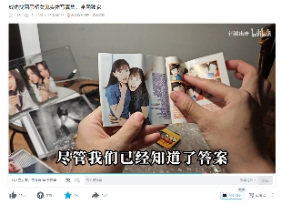 论坛贴吧年代最恐怖的鬼图,如今终于找到了出处(图15) 论坛贴吧年代最恐怖的鬼图,如今终于找到了出处