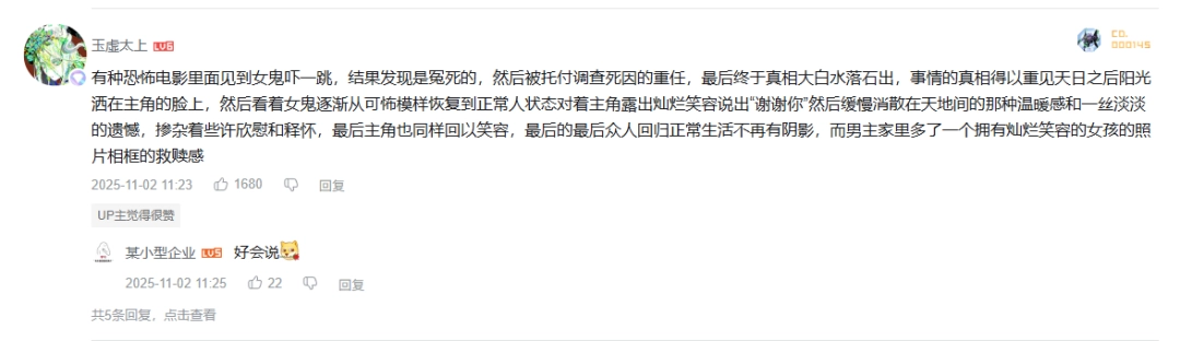 论坛贴吧年代最恐怖的鬼图,如今终于找到了出处(图16) 论坛贴吧年代最恐怖的鬼图,如今终于找到了出处