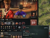 《王国风云3》“溥天之下”DLC试玩报告:天下为公(图1) 《王国风云3》“溥天之下”DLC试玩报告:天下为公