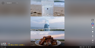 用AI生成的海边氛围三宫格,怎么内容变得越来越抽象了?(图12) 用AI生成的海边氛围三宫格,怎么内容变得越来越抽象了?
