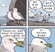 用AI生成的海边氛围三宫格,怎么内容变得越来越抽象了?(图24) 用AI生成的海边氛围三宫格,怎么内容变得越来越抽象了?