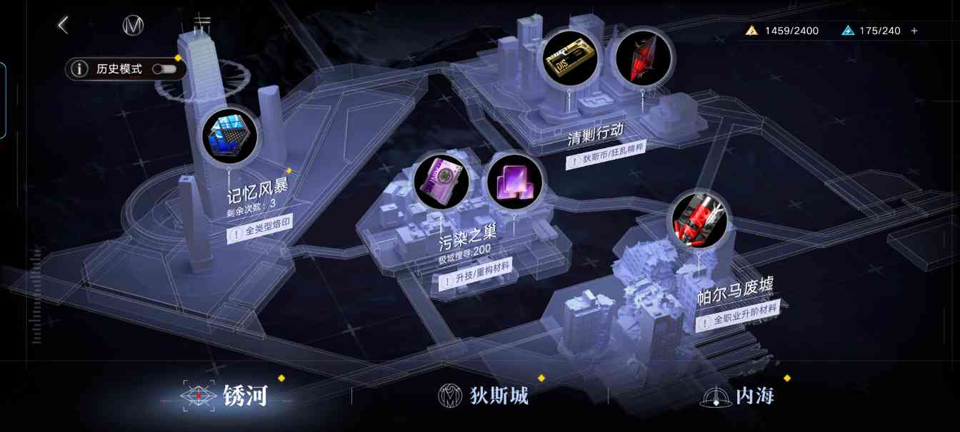 无期迷途萌新入坑简要攻略-11月版本(图7)