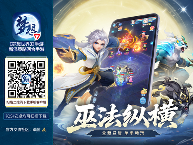 梦想世界3新服“九天揽月”11月7日火热开启，缤纷活动喜迎新服(图2)