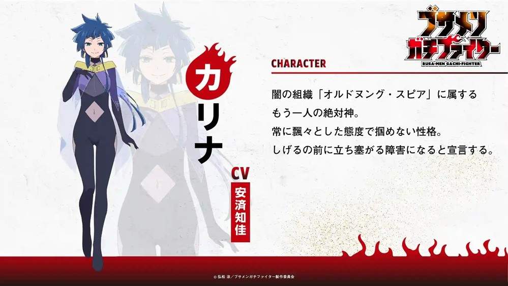 《肥宅勇者》公开新视觉图 该作正在播出中(图2) 《肥宅勇者》公开新视觉图 该作正在播出中