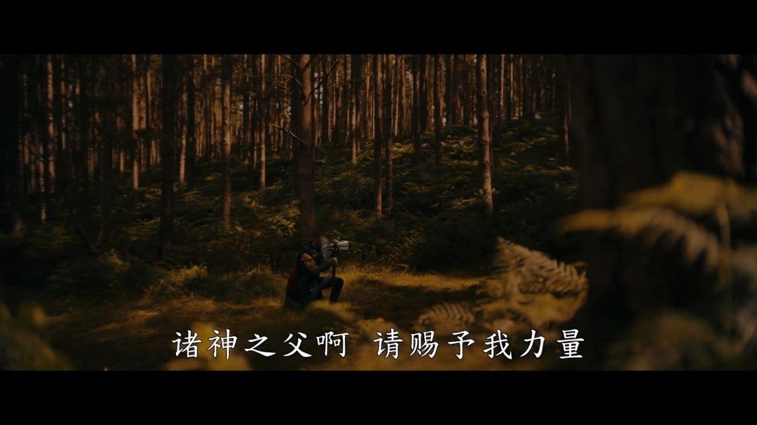 《复仇者联盟5》第二支预告 雷神索尔携养女回归(图7) 《复仇者联盟5》第二支预告 雷神索尔携养女回归
