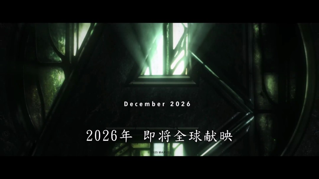 《复仇者联盟5》第二支预告 雷神索尔携养女回归(图11) 《复仇者联盟5》第二支预告 雷神索尔携养女回归
