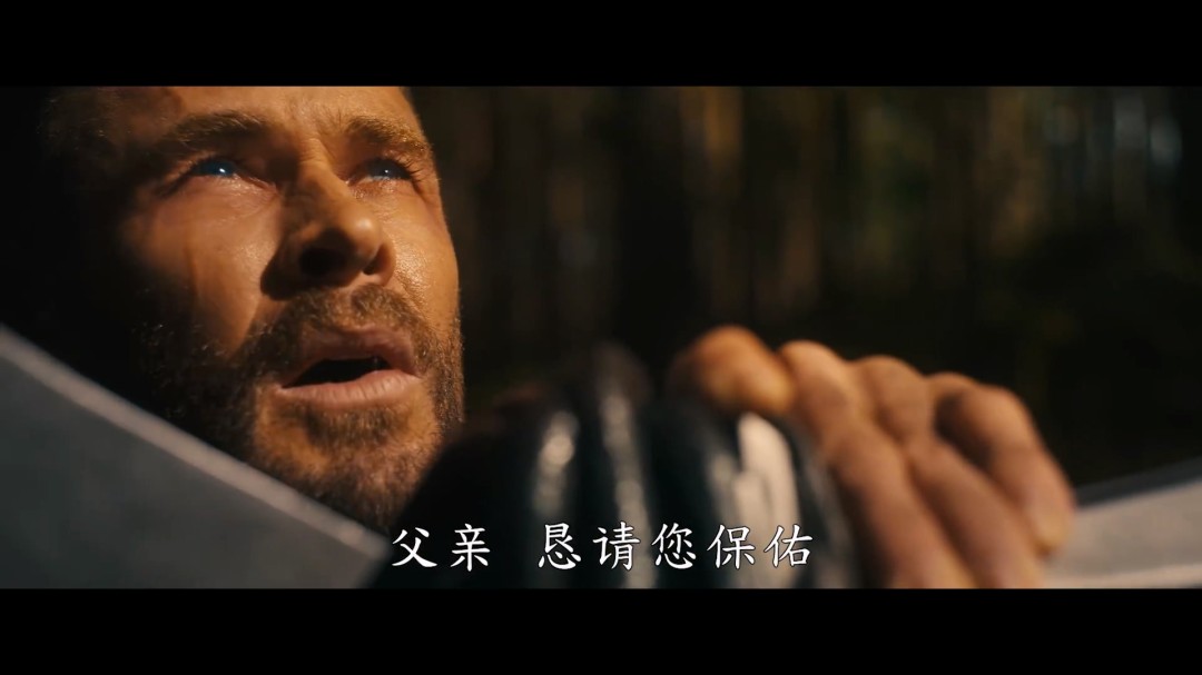 《复仇者联盟5》第二支预告 雷神索尔携养女回归(图9) 《复仇者联盟5》第二支预告 雷神索尔携养女回归
