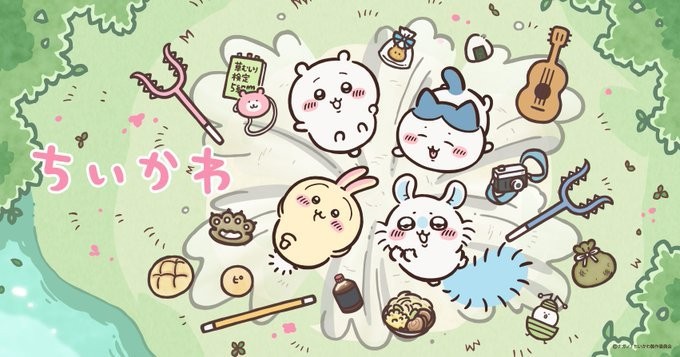 漫长的三个月! 《Chiikawa/吉伊卡哇》宣布复播(图1) 漫长的三个月! 《Chiikawa/吉伊卡哇》宣布复播