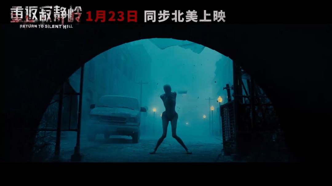 《重返寂静岭》中国内地正式定档!官中上映PV发布(图6) 《重返寂静岭》中国内地正式定档!官中上映PV发布