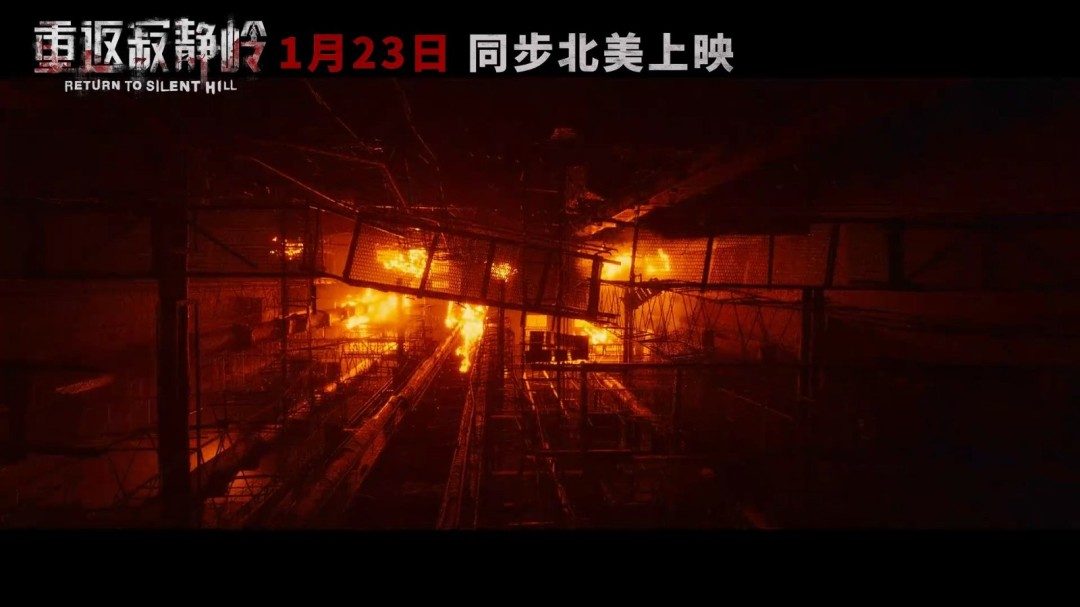 《重返寂静岭》中国内地正式定档!官中上映PV发布(图7) 《重返寂静岭》中国内地正式定档!官中上映PV发布