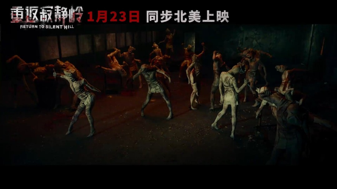 《重返寂静岭》中国内地正式定档!官中上映PV发布(图8) 《重返寂静岭》中国内地正式定档!官中上映PV发布