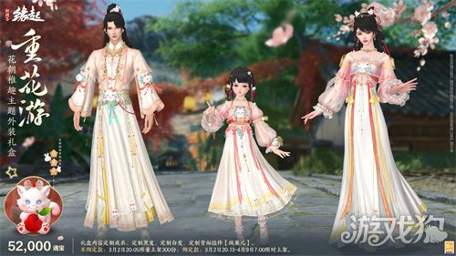 星桥结彩千门昼 火树张灯重花游《剑网3缘起》特殊掉落翻倍活动开启 商城同步(图2) 星桥结彩千门昼 火树张灯重花游《剑网3缘起》特殊掉落翻倍活动开启 商城同步(图2)