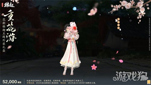 星桥结彩千门昼 火树张灯重花游《剑网3缘起》特殊掉落翻倍活动开启 商城同步(图5) 星桥结彩千门昼 火树张灯重花游《剑网3缘起》特殊掉落翻倍活动开启 商城同步(图5)